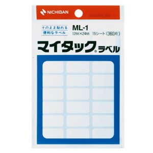 ニチバン ML-1 マイタックラベル 一般無地 12×24mm (014-2144) 1パック=360片:24片×15シート