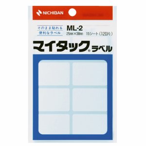 ニチバン ML-2 マイタックラベル 一般無地 25×38mm (014-2151) 1パック=120片:8片×15シート