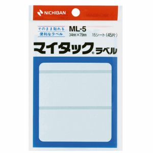 ニチバン ML-5 マイタックラベル 一般無地 34×79mm (014-2182) 1パック＝45片:3片×15シート