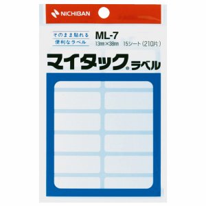 ニチバン ML-7 マイタックラベル 一般無地 13×38mm (014-2205) 1パック=210片:14片×15シート