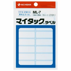 ニチバン ML-7 マイタックラベル 一般無地 13×38mm (014-2205) 1パック＝210片:14片×15シート