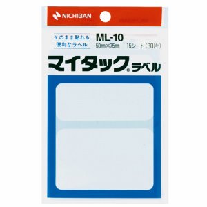 ニチバン ML-10 マイタックラベル 一般無地 50×75mm (014-2236) 1パック=30片:2片×15シート