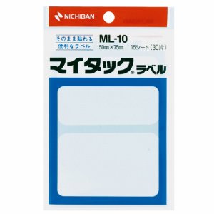 ニチバン ML-10 マイタックラベル 一般無地 50×75mm (014-2236) 1パック＝30片:2片×15シート