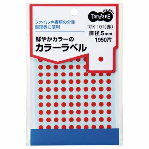 TGK-101 カラー丸ラベル 直径5mm 赤 汎用品 (816-7576) 1パック=1950片:130片×15シート