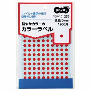 TGK-101 カラー丸ラベル 直径5mm 赤 汎用品 (816-7576) 1パック＝1950片:130片×15シート