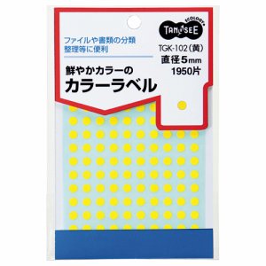 TGK-102 カラー丸ラベル 直径5mm 黄 汎用品 (816-7583) 1パック=1950片:130片×15シート