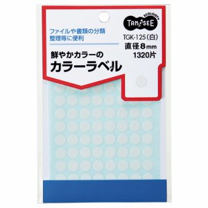 TGK-125 カラー丸ラベル 直径8mm 白 汎用品 (816-7675) 1パック=1320片:88片×15シート