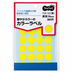 TGK-142 カラー丸ラベル 直径16mm 黄 汎用品 (816-7705) 1パック=360片:24片×15シート