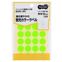 TGK-154 蛍光カラー丸ラベル 直径16mm 緑 汎用品 (012-4388) 1パック=72片:24片×3シート