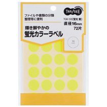 TGK-155 蛍光カラー丸ラベル 直径16mm 黄 汎用品 (012-4395) 1パック=72片:24片×3シート