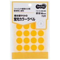 TGK-156 蛍光カラー丸ラベル 直径16mm 橙 汎用品 (012-4401) 1パック=72片:24片×3シート