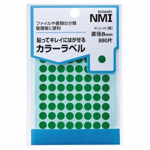 NMI RCLG-08 はがせるカラー丸ラベル 8mm 緑 (215-8459) 1パック＝880片:88片×10シート