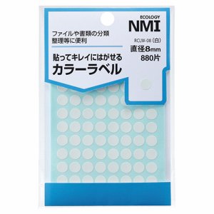 NMI RCLW-08 はがせるカラー丸ラベル 8mm 白 (215-8473) 1パック＝880片:88片×10シート