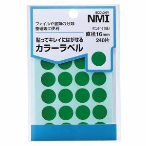 NMI RCLG-16 はがせるカラー丸ラベル 16mm 緑 (215-8510) 1パック＝240片:24片×10シート