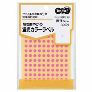 TGK-113 蛍光カラー丸ラベル 直径5mm 桃 汎用品 (114-2084) 1パック＝390片:130片×3シート