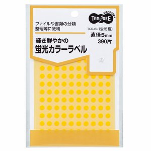 TGK-116 蛍光カラー丸ラベル 直径5mm 橙 汎用品 (114-2114) 1パック=390片:130片×3シート
