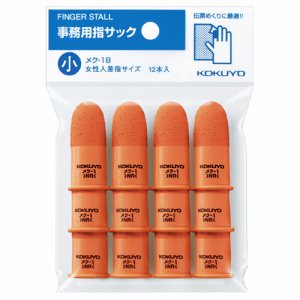 コクヨ メク-1B 事務用指サック 小 橙 (012-6724) 1パック=12個