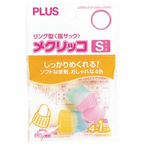 PLUS KM-301C メクリッコ S カラーミックス (211-2121) 1袋=5個