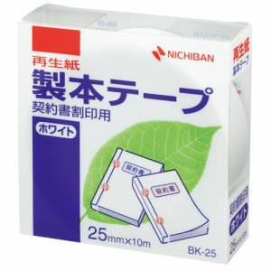 ニチバン BK-2535 製本テープ<再生紙>契約書割印用 25mm×10m 白 (214-2050)