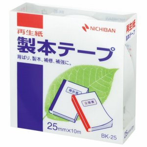 ニチバン BK-255 製本テープ<再生紙> 25mm×10m 白 (015-3966)