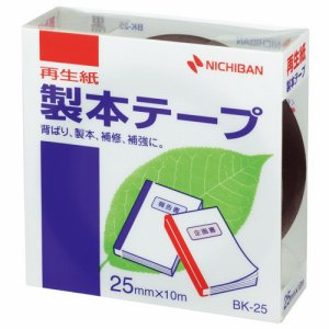 ニチバン BK-256 製本テープ<再生紙> 25mm×10m 黒 (015-3973)