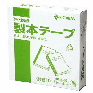 ニチバン BK-35506 製本テープ<再生紙> 35mm×50m 黒 (118-4815)