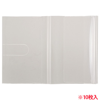 ベ568 透明ブックカバー A4 汎用品 (216-0764) 1パック=10枚