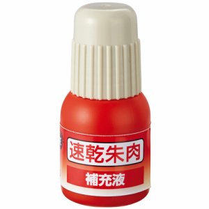 TOI-20 速乾朱肉補充液 20ML 汎用品 (015-2725)