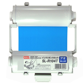 マックス IL90543 ビーポップ 100タイプ用 インクリボン SL-R104T アオ