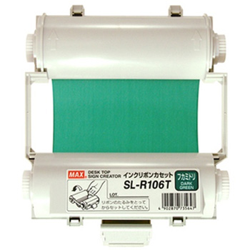 マックス IL90545 ビーポップ 100タイプ用 インクリボン SL-R106T フカミドリ