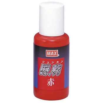 マックス SA-30アカ カミバコ 瞬乾スタンプ台専用補充インク 30ml 赤