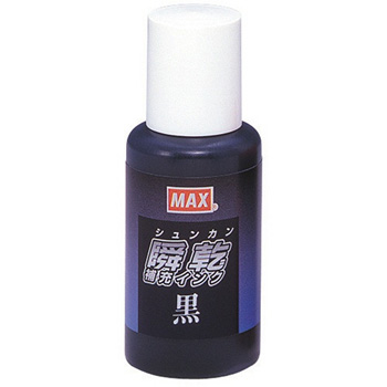 マックス SA-30クロ カミバコ 瞬乾スタンプ台専用補充インク 30ml 黒