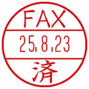 シャチハタ XGL-15M-J25 データーネームEX 15号 専用印面 (FAX済) (616-4096)