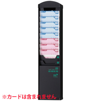 マックス ER-RB10/AB 抗菌タイムカードラック 10人用 ブラック