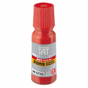 シャチハタ STSG-1アカ 強着スタンプインキ タート(速乾性多目的タイプ) 小瓶 55ML 赤 STSG-1 (219-71