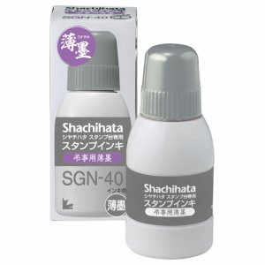 シャチハタ SGN-40-GR スタンプ台専用補充インキ 40ML 薄墨 (618-8672)