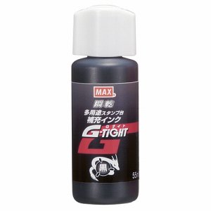 マックス ST-55Gクロ 多用途スタンプ台専用補充インク 黒 55ml