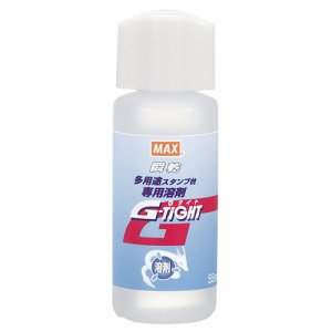 マックス ST-55SVソルベ 多用途スタンプ台専用溶剤 55ml