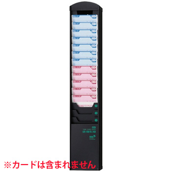 マックス ER-RB15/AB 抗菌タイムカードラック 15人用 ブラック