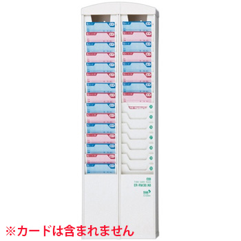 マックス ER-RW30/AB 抗菌タイムカードラック 30人用 ホワイト
