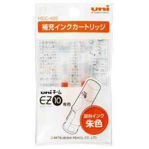 三菱鉛筆 HEC400.16 EZ10(イージー・テン)用補充インクカートリッジ (613-3955) 1パック=2本
