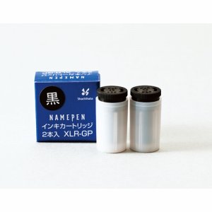 シャチハタ XLR-GPクロ Xスタンパー 補充インキカートリッジ 顔料系 ネームペン用 黒 (216-8371) 1パック=2