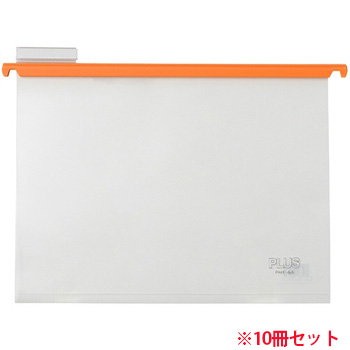 PLUS PHF-A4-OR P.P.ハンガーフォルダー A4 10枚セット オレンジ