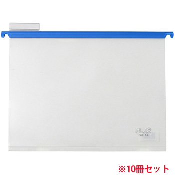 PLUS PHF-A4-BL P.P.ハンガーフォルダー A4 10枚セット ブルー