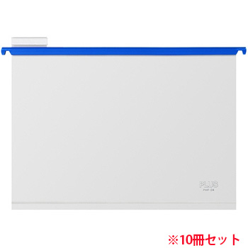 PLUS PHF-B4 P.P.ハンガーフォルダー B4 10枚セット ブルー