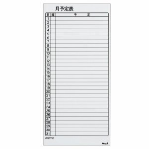 マグエックス MSVP-3780MB マグネットスケジュールボードシート バリュー 月間予定表 大 375×800×0.6mm