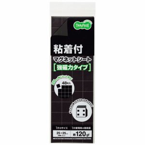 TMS-C1030 マグネット粘着付シート 強力カットタイプ 300×100×1.2mm 汎用品 (312-1353)