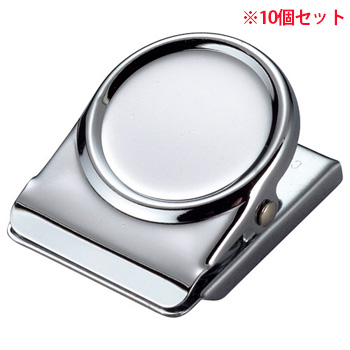 074-58 マグネットクリップ L 10個セット 汎用品