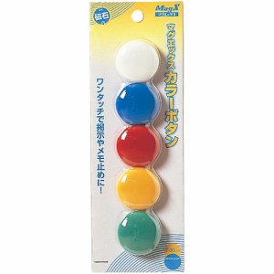 マグエックス MFCB-30-5P-C カラーボタン 直径30mm 色込 (018-1303) 1箱=5個:各色1個