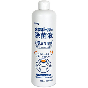 PLUS KM-600JE メクボール用除菌液 500ml